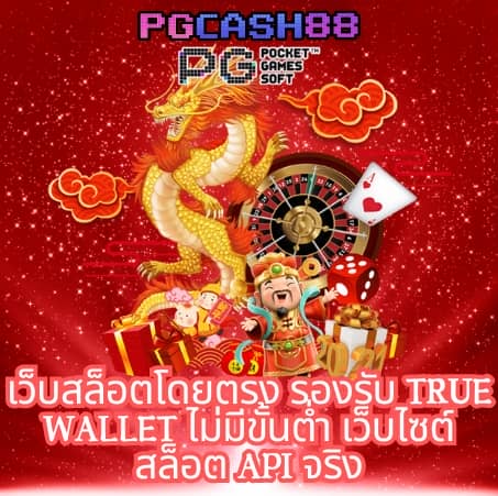 ผลบอลสดสำรอง5