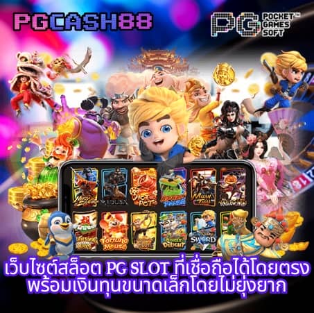 ผลบอลสดสำรอง5
