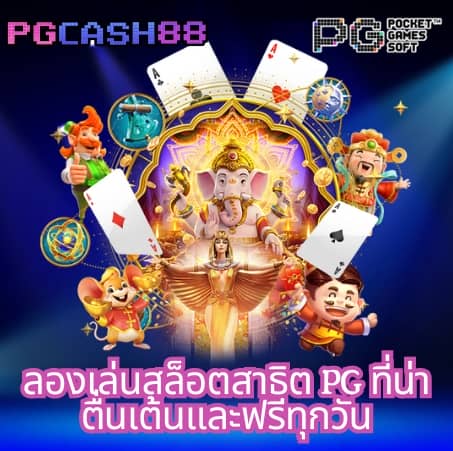 ผลบอลสดสํารอง5